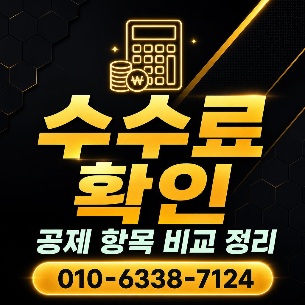 Sh수협카드 카드깡 수수료